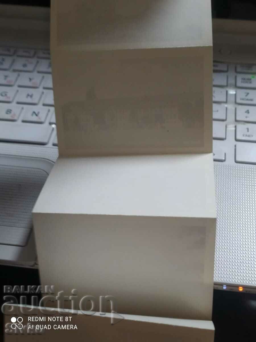 Cards Literary places in Moscow - 6 Cards Literary places in Moscow - 6