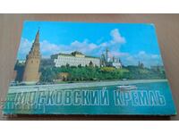 Cards Moscow Kremlin 80s