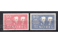 1964. Norway. The 100th anniversary of the public school.