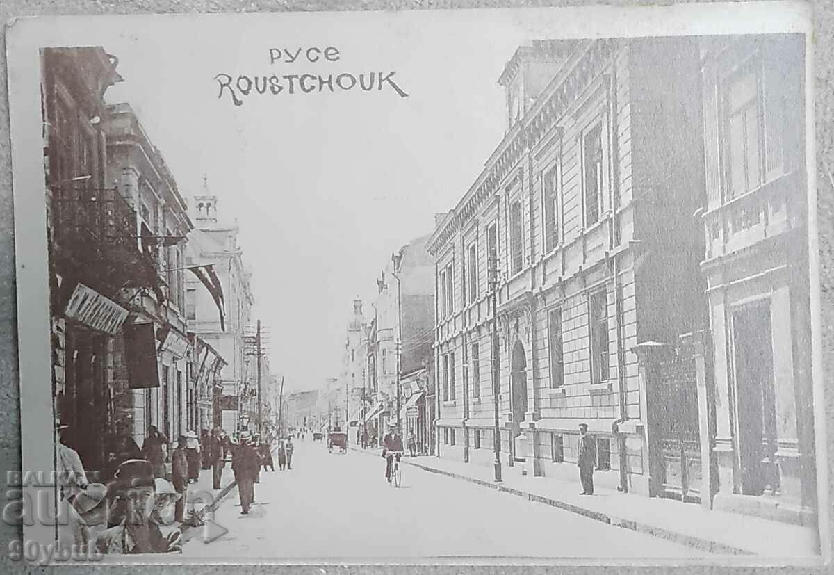 Βασίλειο της Βουλγαρίας 1929 Ruse φωτογραφία κάρτα θέα στο δρόμο