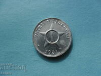 1 центаво 1981 г. Куба