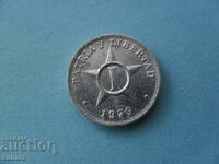 1 центаво 1979 г. Куба