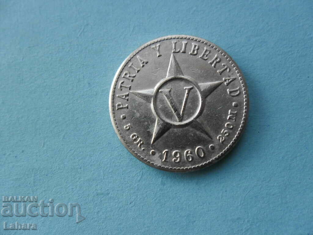 5 centavos 1960 Κούβα