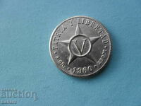 5 центавос 1960 г. Куба