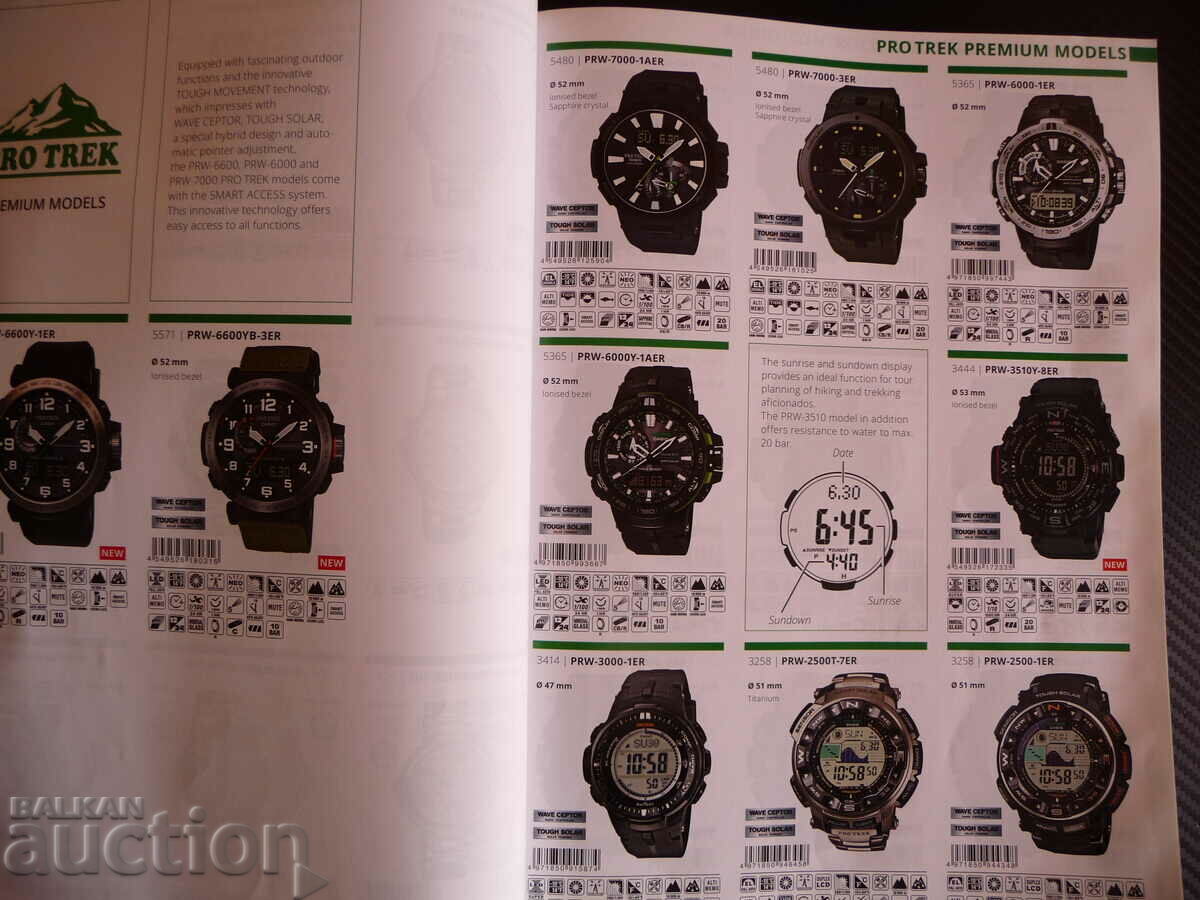 Delivery of Casio Premium Catalog Spring/Summer 2018 Watch catalog Delivery of Casio Premium Catalog Spring/Summer 2018 Watch catalog