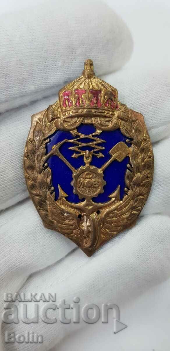 Rare Bulgarian royal officer's badge Engineer troops