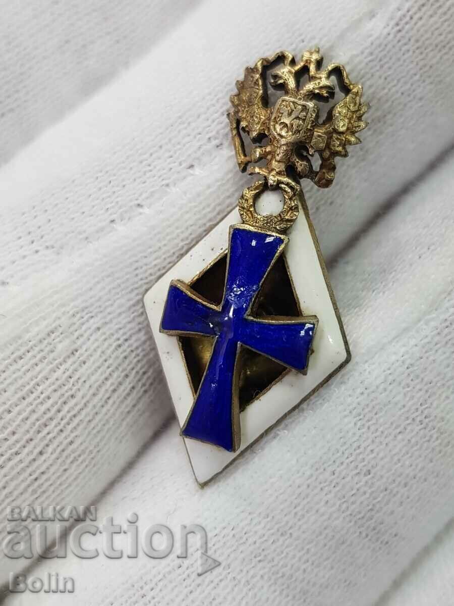 Auction  Silver Russian Imperial Mark 84 sample - AF - Nicholas II