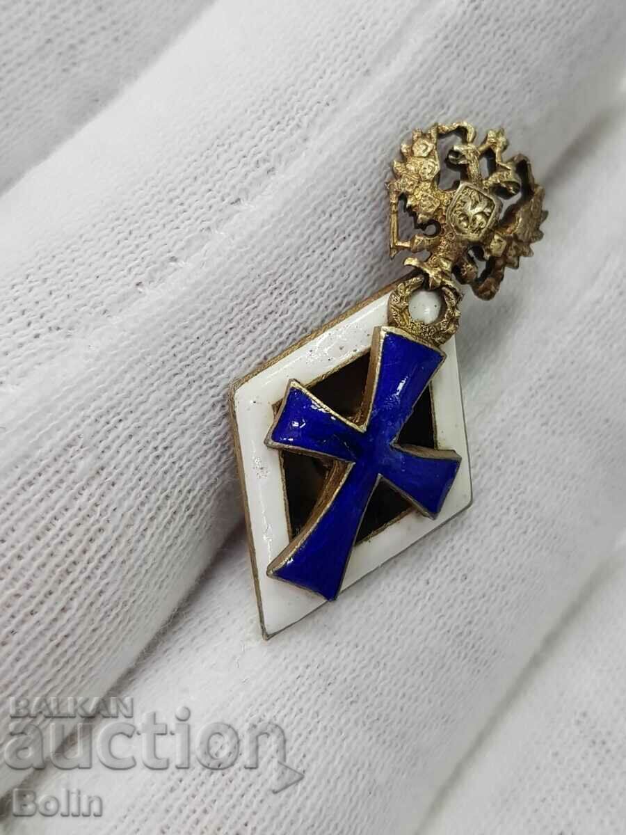 Delivery of Silver Russian Imperial Mark 84 sample - AF - Nicholas II