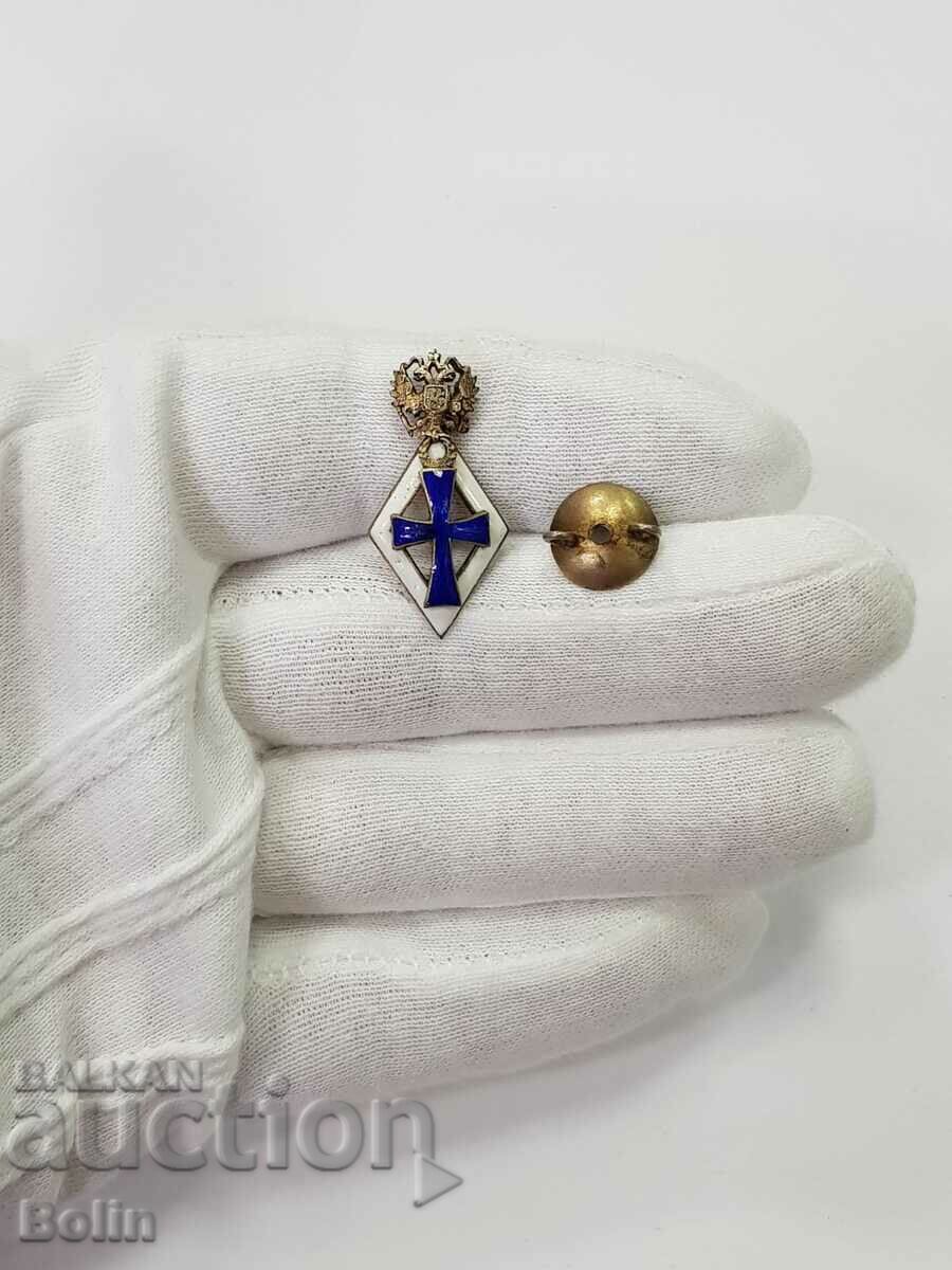 Silver Russian Imperial Mark 84 sample - AF - Nicholas II - 7