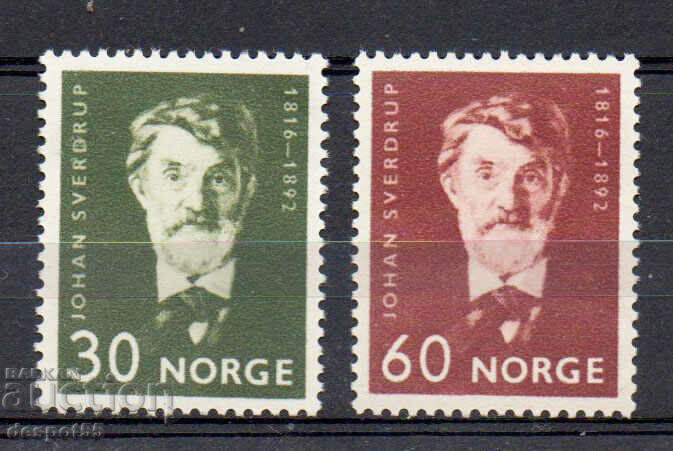 1966. Норвегия. В памет на Йохан Свердруп.