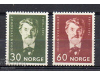 1966. Norway. In memory of Johan Sverdrup.