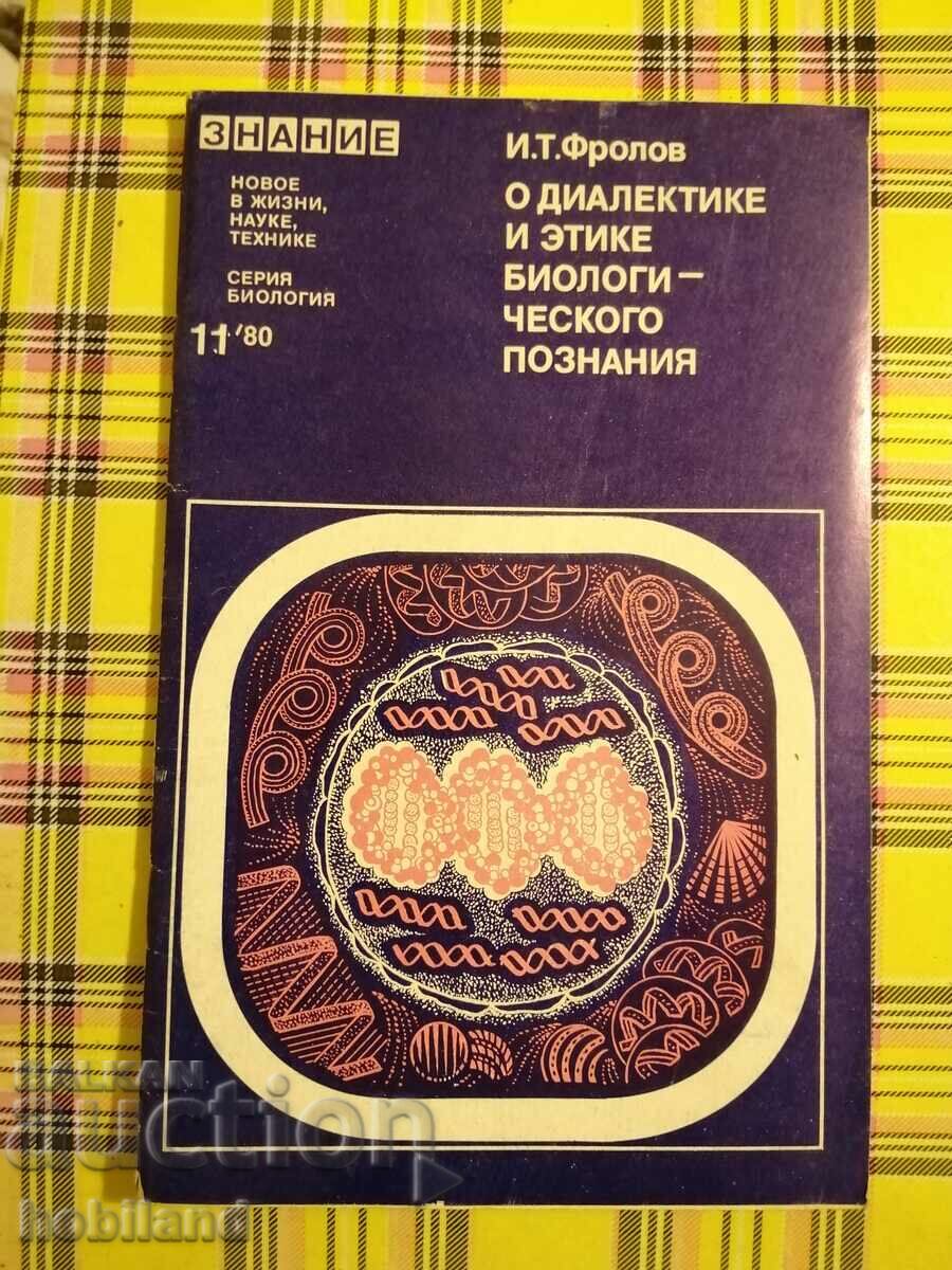 Revista Cunoștințe 1980/11