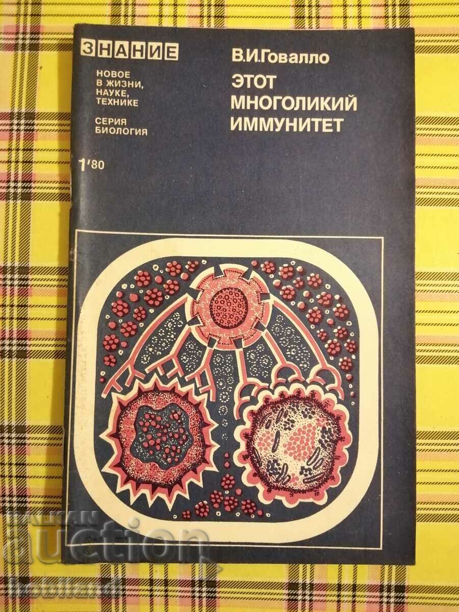 Revista Cunoștințe 1980/1 Revista Cunoștințe 1980/1