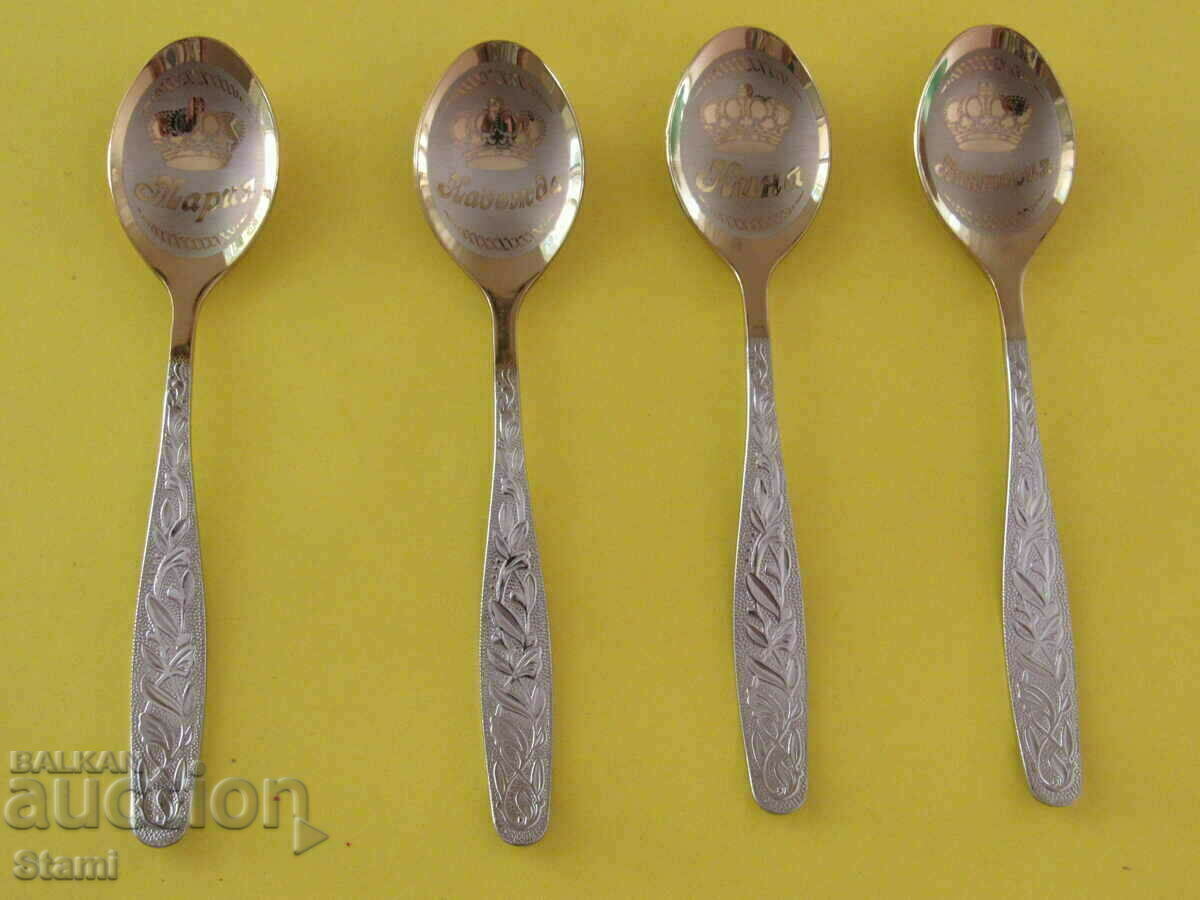 Δημοπρασία Εξατομικευμένο κουταλάκι καφέ ή τσαγιού με το όνομα-Σοφία