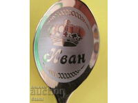 Personalized coffee or tea spoon with name-Ivan