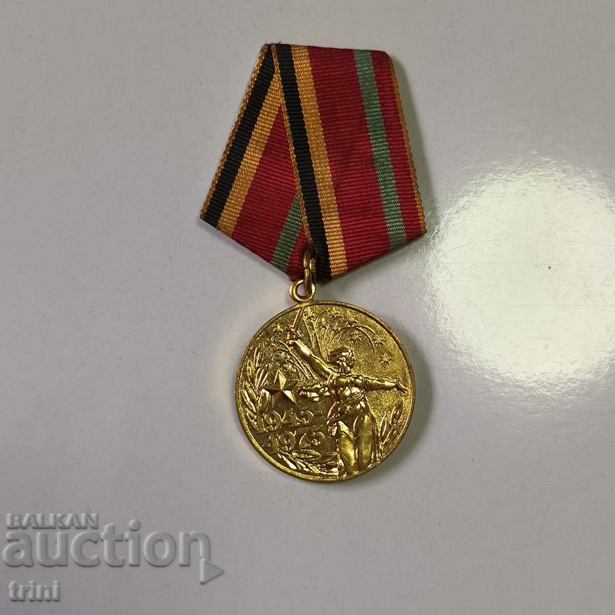 Μετάλλιο 30 χρόνια νίκη στον Β' Παγκόσμιο Πόλεμο ΕΣΣΔ