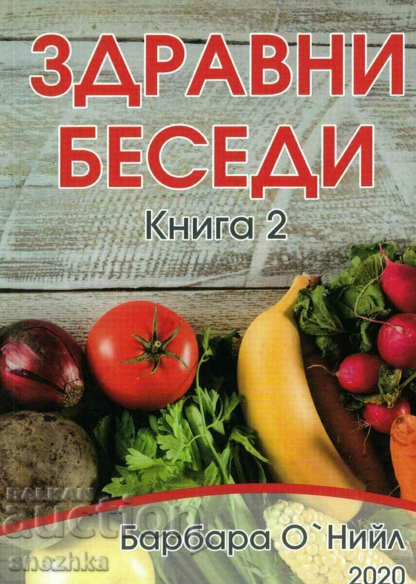 Здравни беседи книга 2