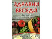 Здравни беседи книга 2