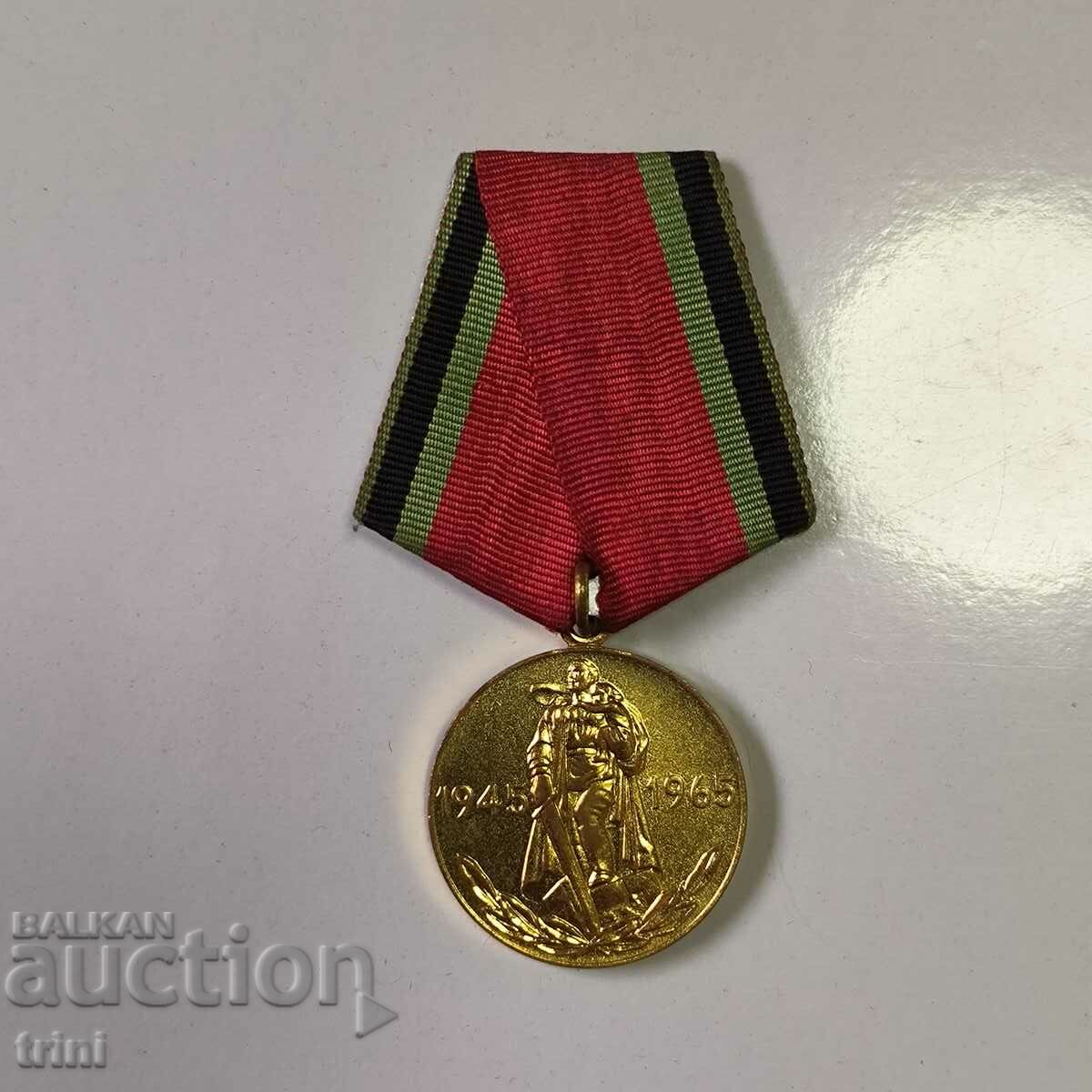 Μετάλλιο 25 χρόνια νίκη στον Β' Παγκόσμιο Πόλεμο ΕΣΣΔ