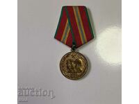 Медал 70 г. въоръжени сили СССР