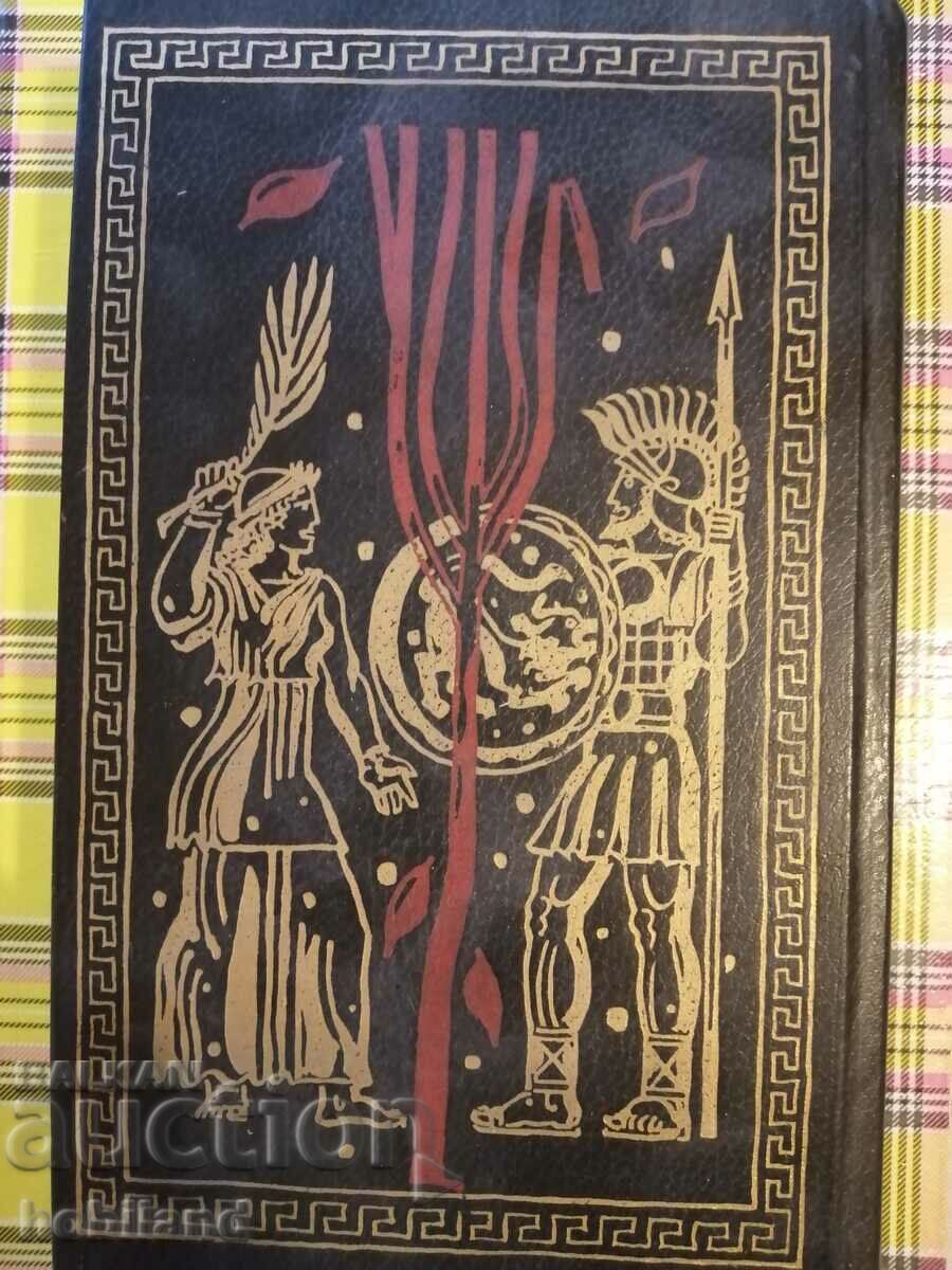 Auction  A man was walking on the road