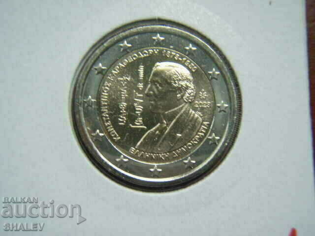 2 euro 2023 Grecia /2 euro Grecia "Konstantinos Karateodori"