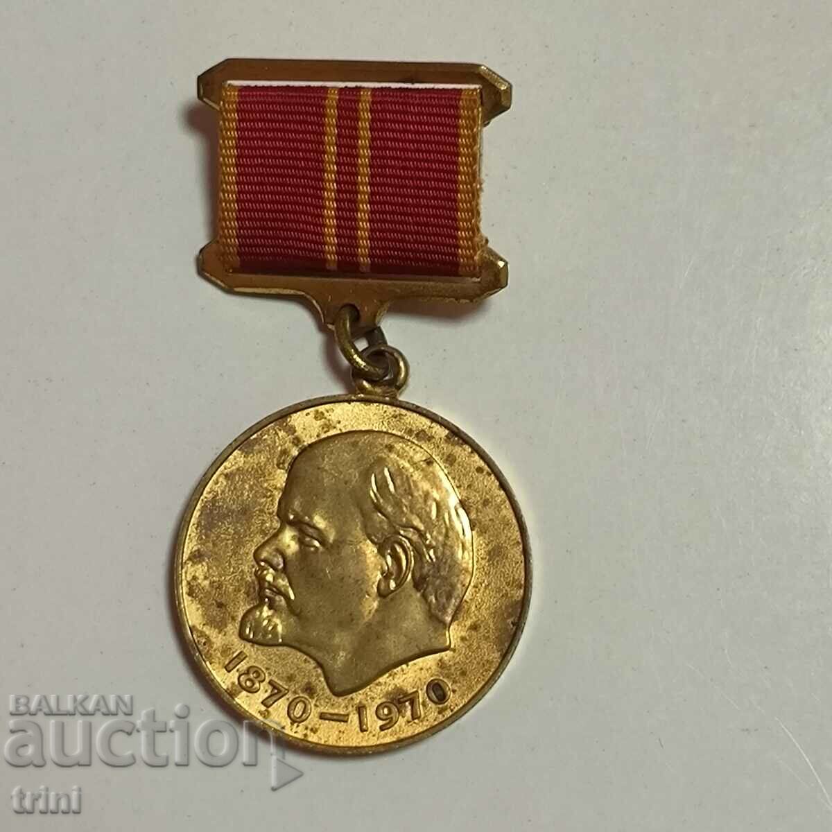 Medalie 100 de ani de la nașterea lui Lenin URSS