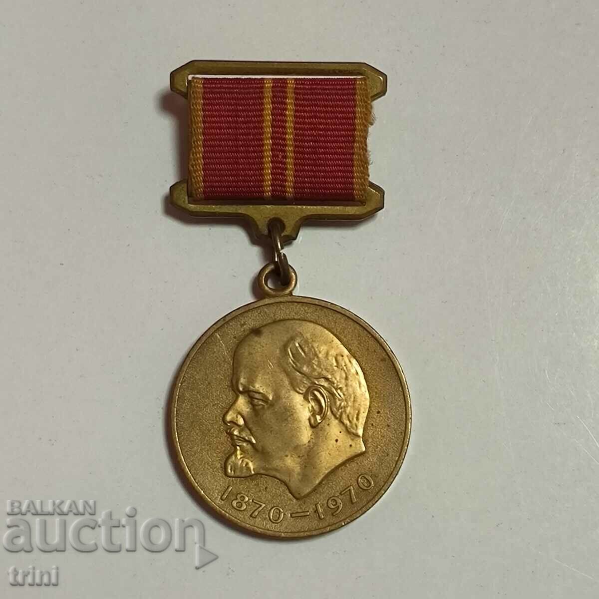 Medalie 100 de ani de la nașterea lui Lenin URSS
