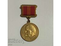 Medal 100 years since the birth of Lenin USSR