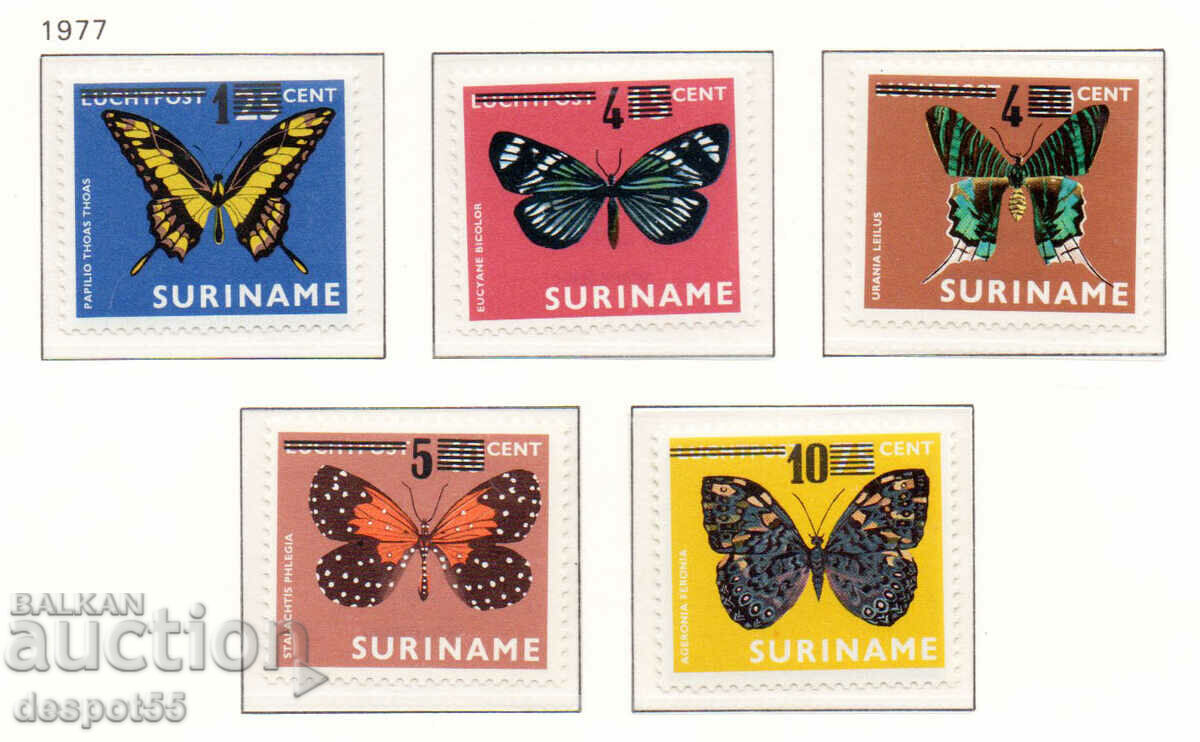 1977. Σουρινάμ. Η σειρά «Πεταλούδες» του 1972 με επιπλέον χρέωση.