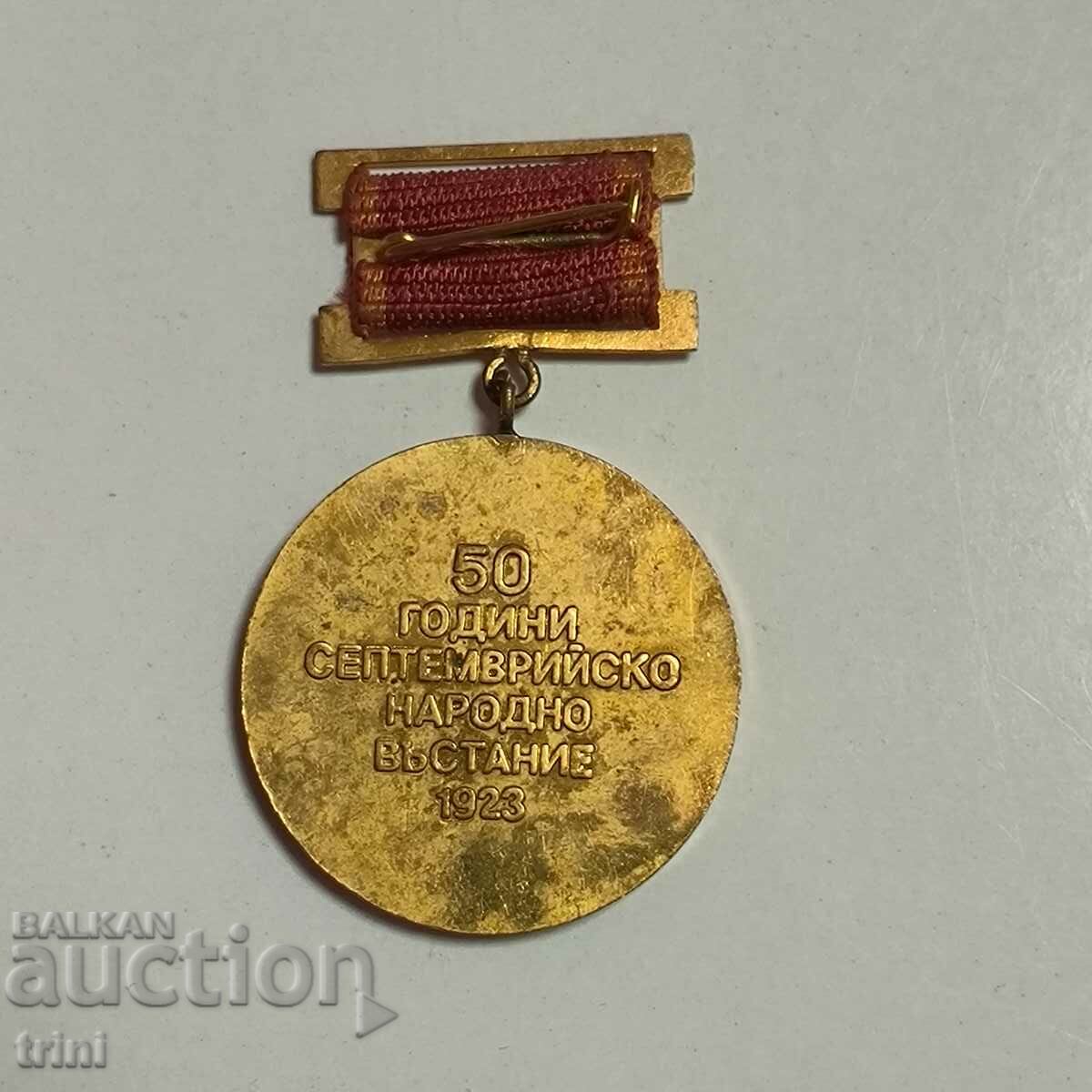 Medal 50 years September People's Uprising 1973 with price 10.00 BGN | € 5.11 Medal 50 years September People's Uprising 1973 with price 10.00 BGN | € 5.11