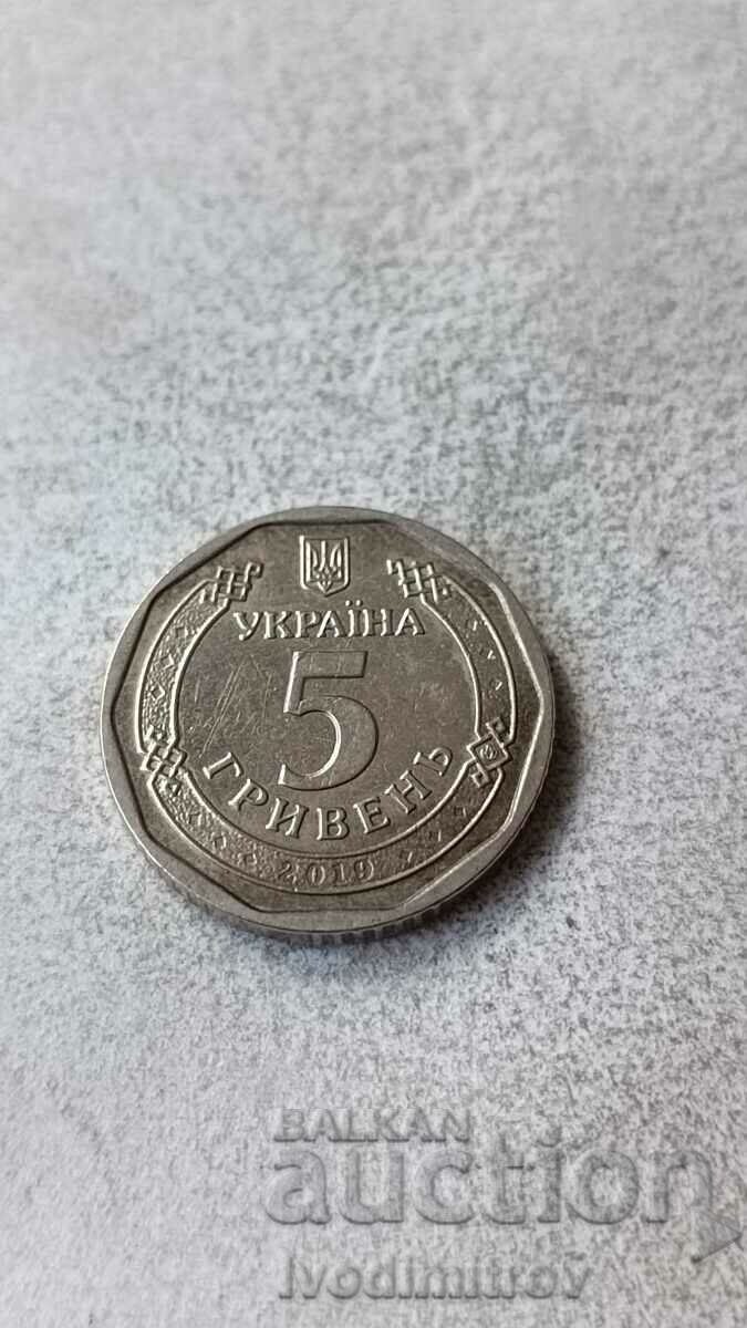 Ουκρανία 5 εθνικού νομίσματος