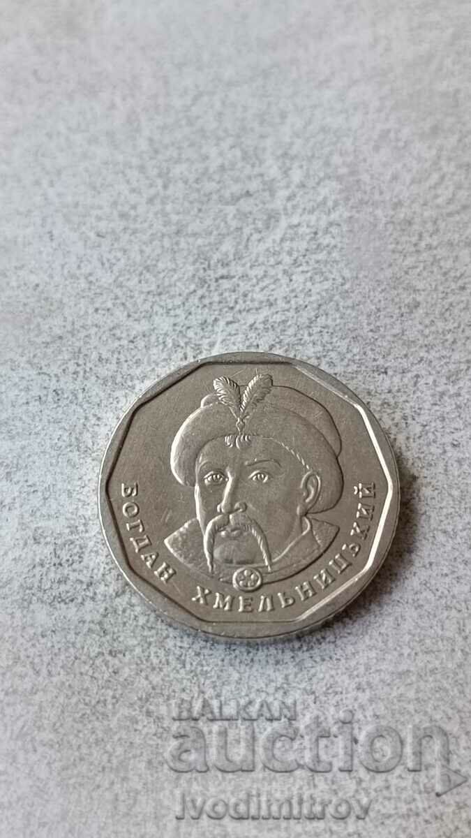 Ukraine 5 hryvnias with price 0.85 BGN | € 0.43 Ukraine 5 hryvnias with price 0.85 BGN | € 0.43