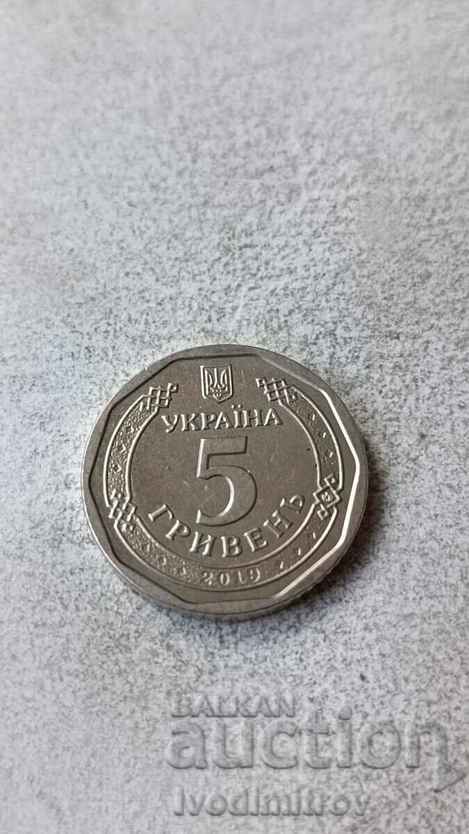 Украйна 5 гривни