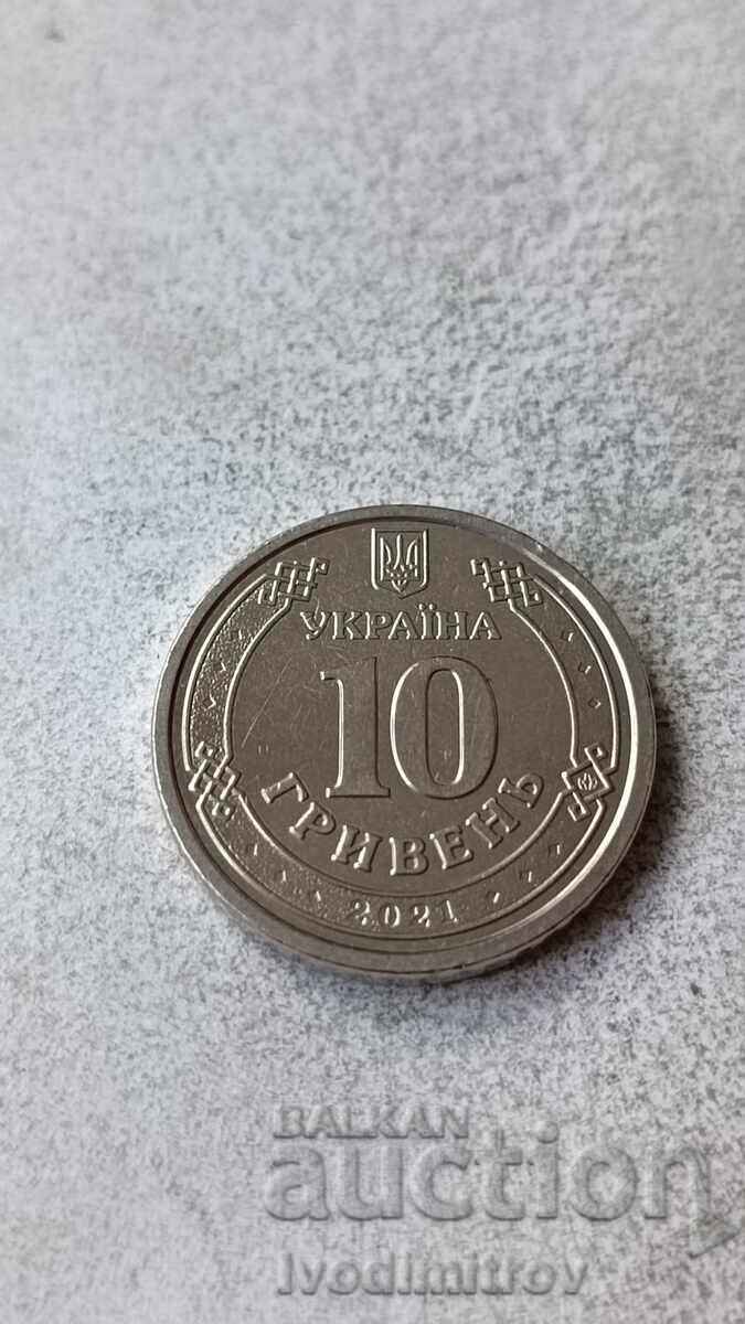 Украйна 10 гривни
