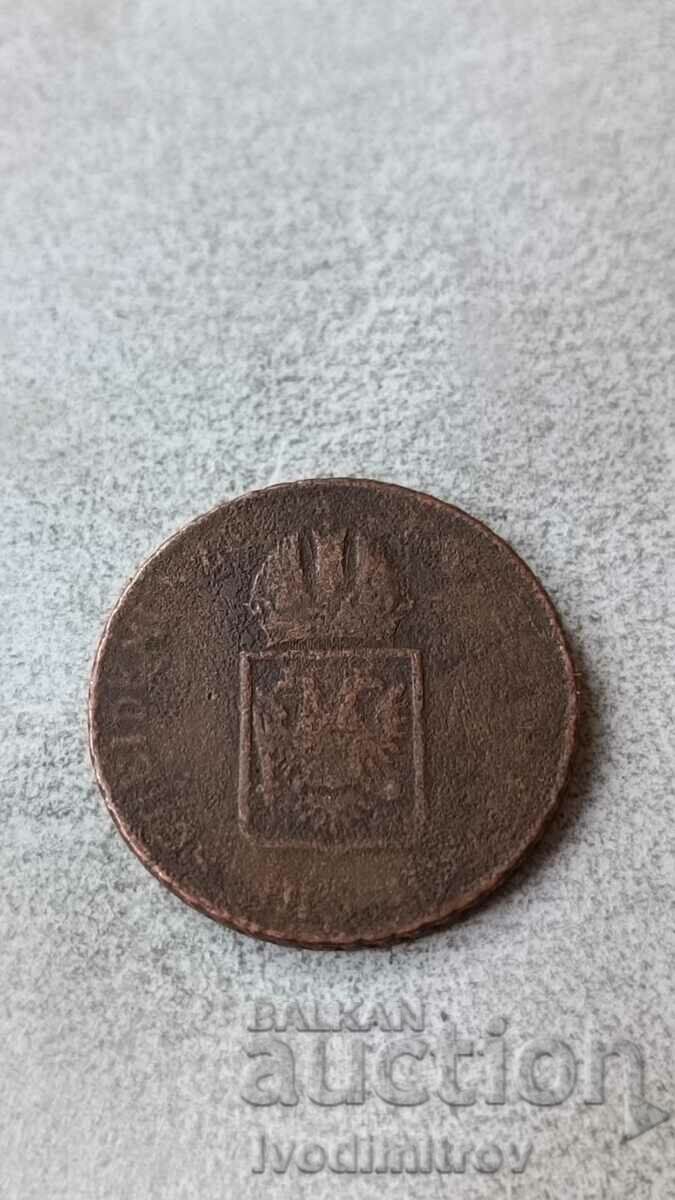 Austria 1 Kreuzer 1816 with price 8.35 BGN | € 4.27 Austria 1 Kreuzer 1816 with price 8.35 BGN | € 4.27