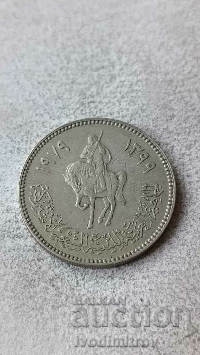 Λιβύη 100 ντιρχάμ 1979 με τιμή 1.85 BGN | € 0.95 Λιβύη 100 ντιρχάμ 1979 με τιμή 1.85 BGN | € 0.95