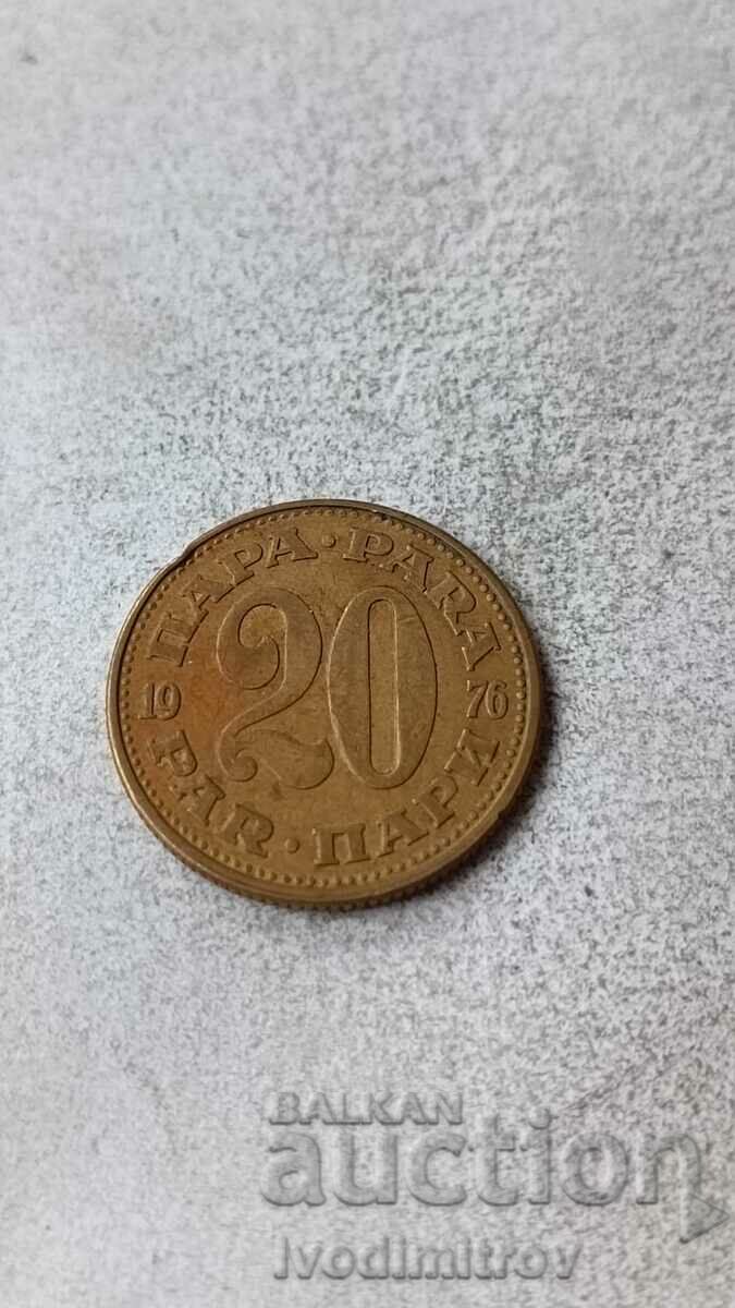 Югославия 10 пари 1976