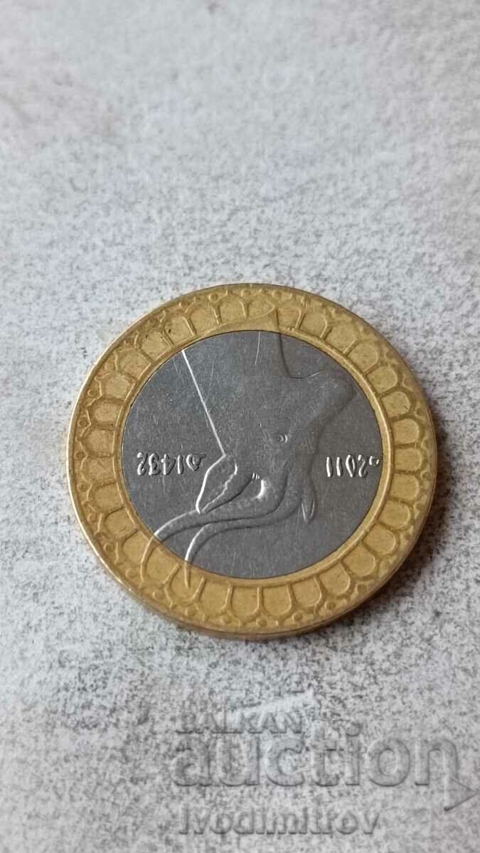 Algeria 50 dinars 2011 with price 14.45 BGN | € 7.39 Algeria 50 dinars 2011 with price 14.45 BGN | € 7.39