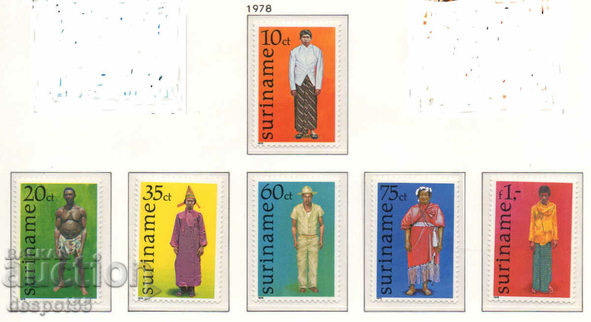 1978. Suriname. Surinamese costumes.