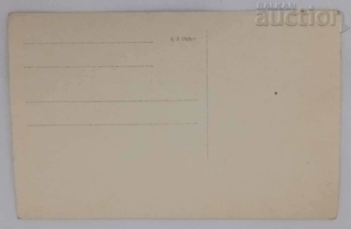 KOSTENETS LAKE AT RENAISSANCE VILLA 193.. P.K. with price 5.00 BGN | € 2.56 KOSTENETS LAKE AT RENAISSANCE VILLA 193.. P.K. with price 5.00 BGN | € 2.56