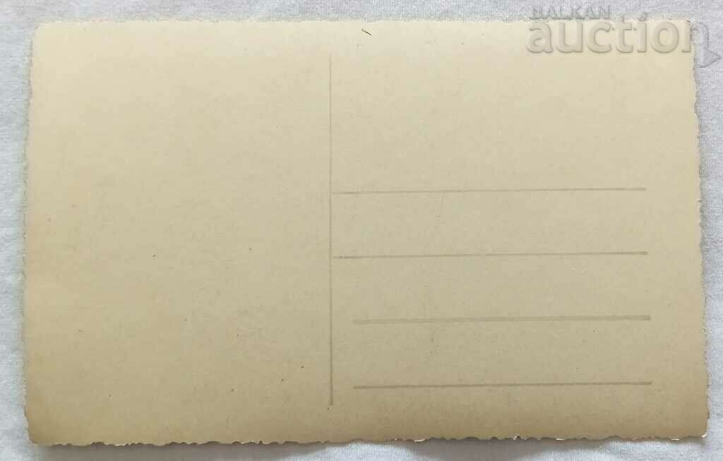 SOPOT HOUSE-MUSEUM "IVAN VAZOV" 193.. p.K. with price 2.00 BGN | € 1.02 SOPOT HOUSE-MUSEUM "IVAN VAZOV" 193.. p.K. with price 2.00 BGN | € 1.02