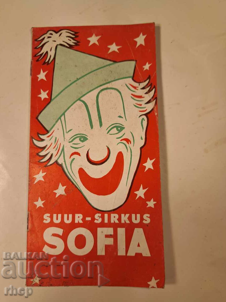 Circul Sofia din anii 1960 vizitează Finlanda broșură