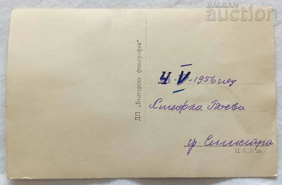 SILISTRA TEACHING SCHOOL 1956 P.K. with price 3.00 BGN | € 1.53