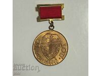 Μετάλλιο 25 χρόνια DOT
