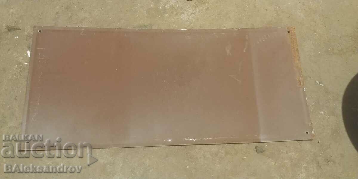 Old metal street sign with price 18.00 BGN | € 9.20 Old metal street sign with price 18.00 BGN | € 9.20