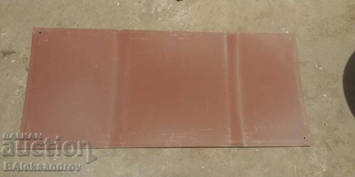 Παλιά μεταλλική πινακίδα με τιμή 18.00 BGN | € 9.20 Παλιά μεταλλική πινακίδα με τιμή 18.00 BGN | € 9.20