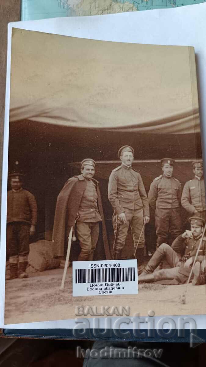 Military history collection Year LXXXVI Book. 4 2013 - 7 Military history collection Year LXXXVI Book. 4 2013 - 7