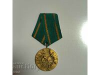 Μετάλλιο 100 χρόνια Απρίλιος εξέγερση 1876 - 1976