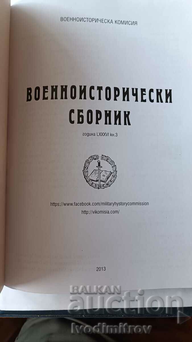 Military history collection Year LXXXVI Book. 3 2013 with price 14.65 BGN | € 7.49 Military history collection Year LXXXVI Book. 3 2013 with price 14.65 BGN | € 7.49